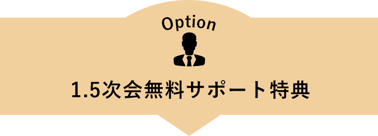 Option